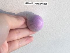 -美斯烘焙培训学院•蛋糕•面包•咖啡(宝安校区)