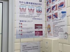 -永信齿科·永典口腔门诊部(浦东店)