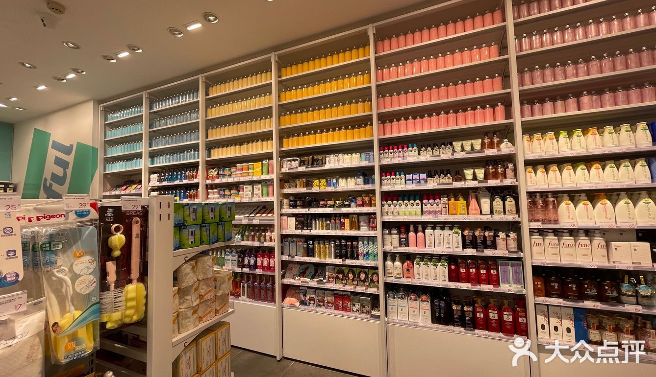 kikv这是什么绝世店铺哇调皮太喜欢了