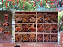 -赵记传承·中国甜品(福州总店)