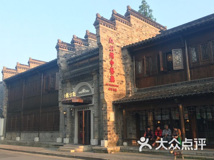 民国红公馆(老门东店)门面图片 - 第1张