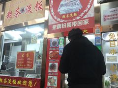 -粗茶淡饭(东关街店)
