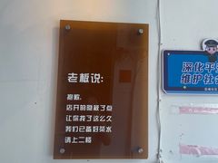-园里前·9年私厨福建菜(台江万达鳌峰洲店)