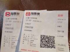 -中影国际影城(兰生大厦CINITY LED店)