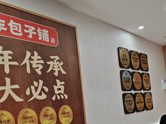 -庆丰包子铺(西单店)