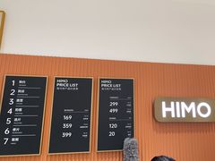 -海马体照相馆(万菱汇店)