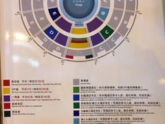 -广州长隆国际大马戏