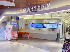 -FLARE STAR FITNESS(复地活力城店)