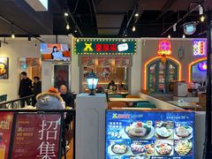 -豪享来(我格广场店)