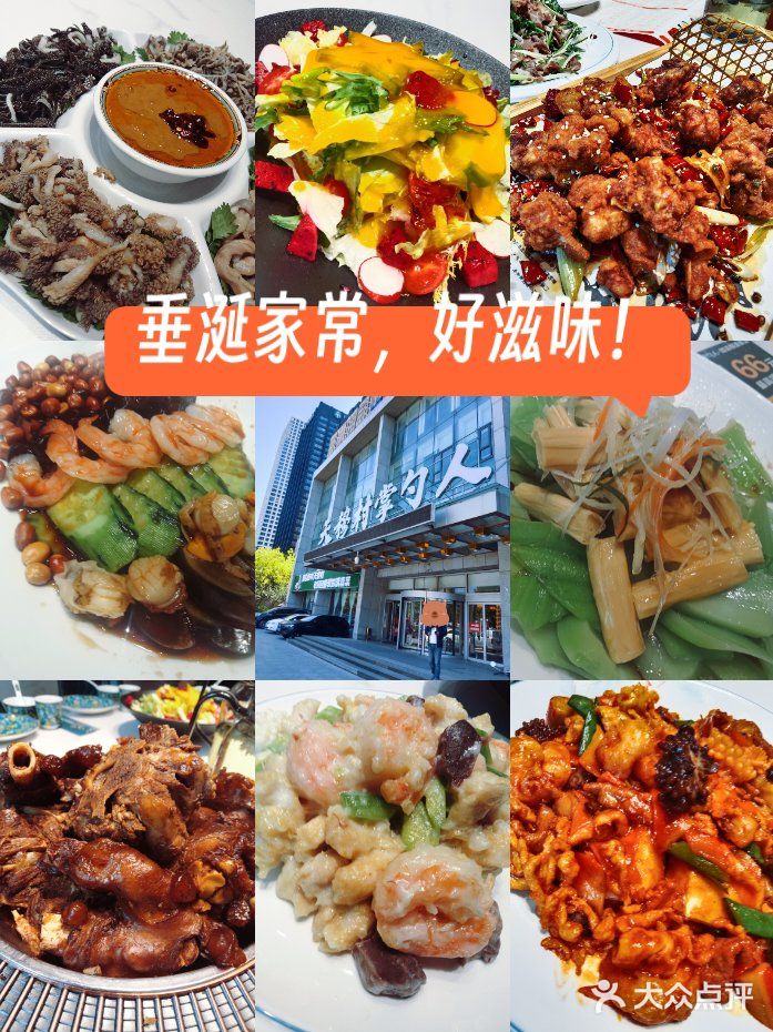 51天穆掌勺人新店开业，现试营业中。[呲牙]