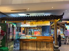 -大张烙馍村·美食地标(泉山店)