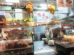 -龍记香港茶餐厅(久光百货店)