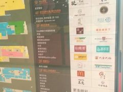 -南丰汇(新港东路店)