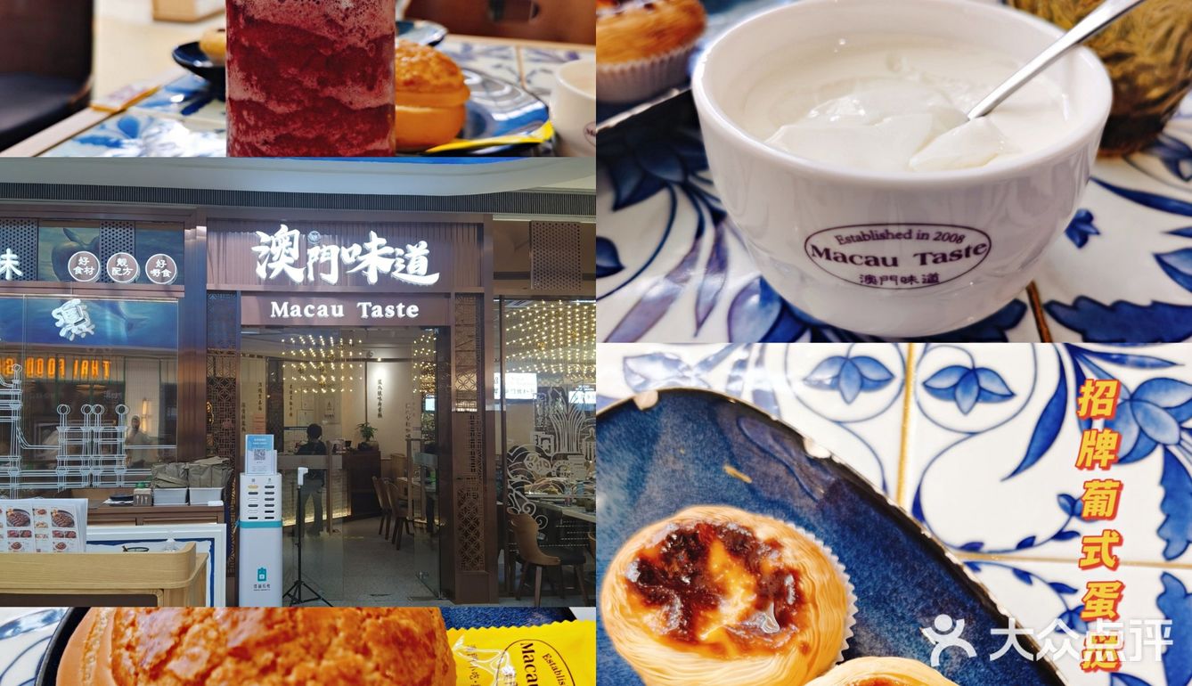 在天津不用去澳门🇲🇴也能get到的澳门美食