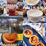 在天津不用去澳门🇲🇴也能get到的澳门美食