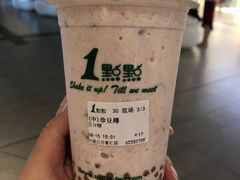 珍珠椰奶红豆沙-1点点(大渡口万象汇店)