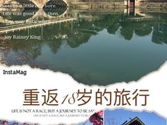 -三江森林温泉度假区