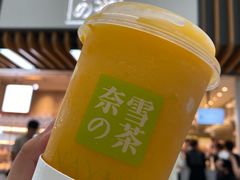 -奈雪的茶(深圳北站店)