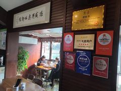 -孙盛兴奥灶面馆·蟹黄面·三虾面(山塘街总店)