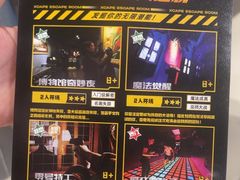 -Xcape异时刻密室逃脱(长风大悦城店)