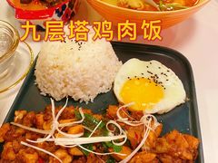 -玩味工厂·东南亚特色餐厅(太古里店)