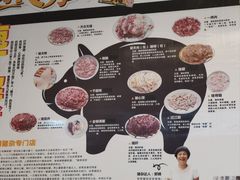 -华哥新鲜猪精品美食