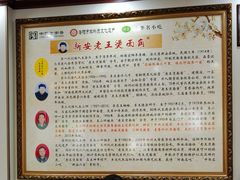 -老王烫面角(北京路店)