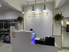 -中田健身工作室(东园店)