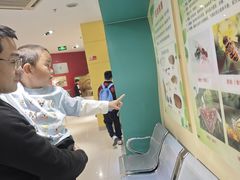 -上海昆虫博物馆