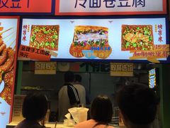 -乐乐姐超级土豆(中关村5号店)