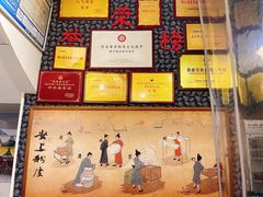 -安上粉皮.非遗手工小吃(骑龙巷店)