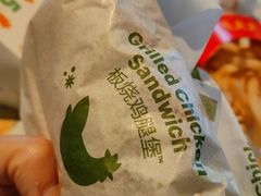 -麦当劳(大栅栏店)