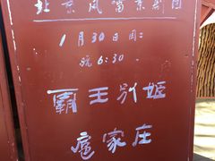-北京湖广会馆