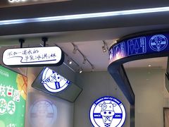 门面-波比艾斯(国金街店)