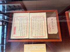 -中共一大纪念馆