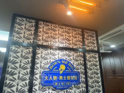 -大人物·男士理发馆