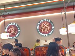 -避风塘·金牌店·夜宵(金玉兰店)