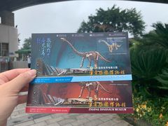 -自贡恐龙博物馆