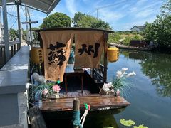 -欢乐蟹庄·精品农家乐(阳澄湖莲花岛店)