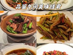 -品粹徽园·家常安徽菜