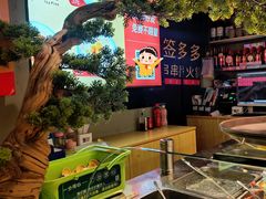 -签多多串串香火锅