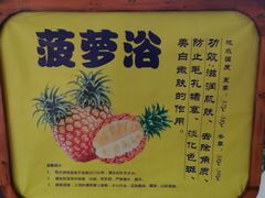 -嘉和K6温泉微度假