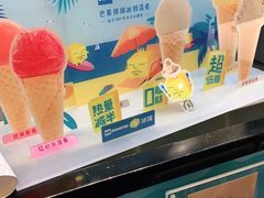 -Ice Monster冰馆·CNN评选全球十大甜品(国贸商城店)