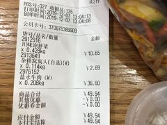 -大润发(张江店)