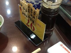 -老盛兴汤包馆(华灵店)