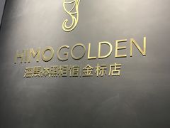 -海马体照相馆|大师(武汉光谷K11店)