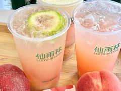 -仙雨林·奶茶鲜果茶(书院巷店)