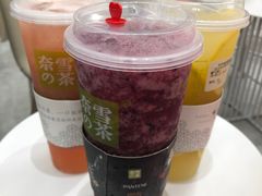 霸气嘿嘿莓-奈雪的茶(华侨城创意园店)