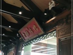 -北京老铺烤鸭(老城根店)