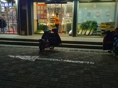 -永辉超市(鲁谷店)